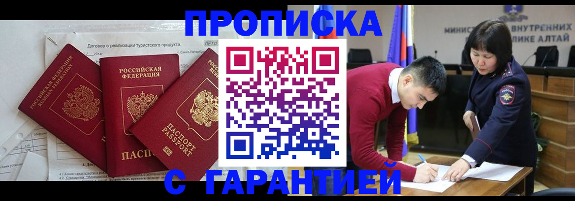 регистрация для школы в Комсомольске-на-Амуре